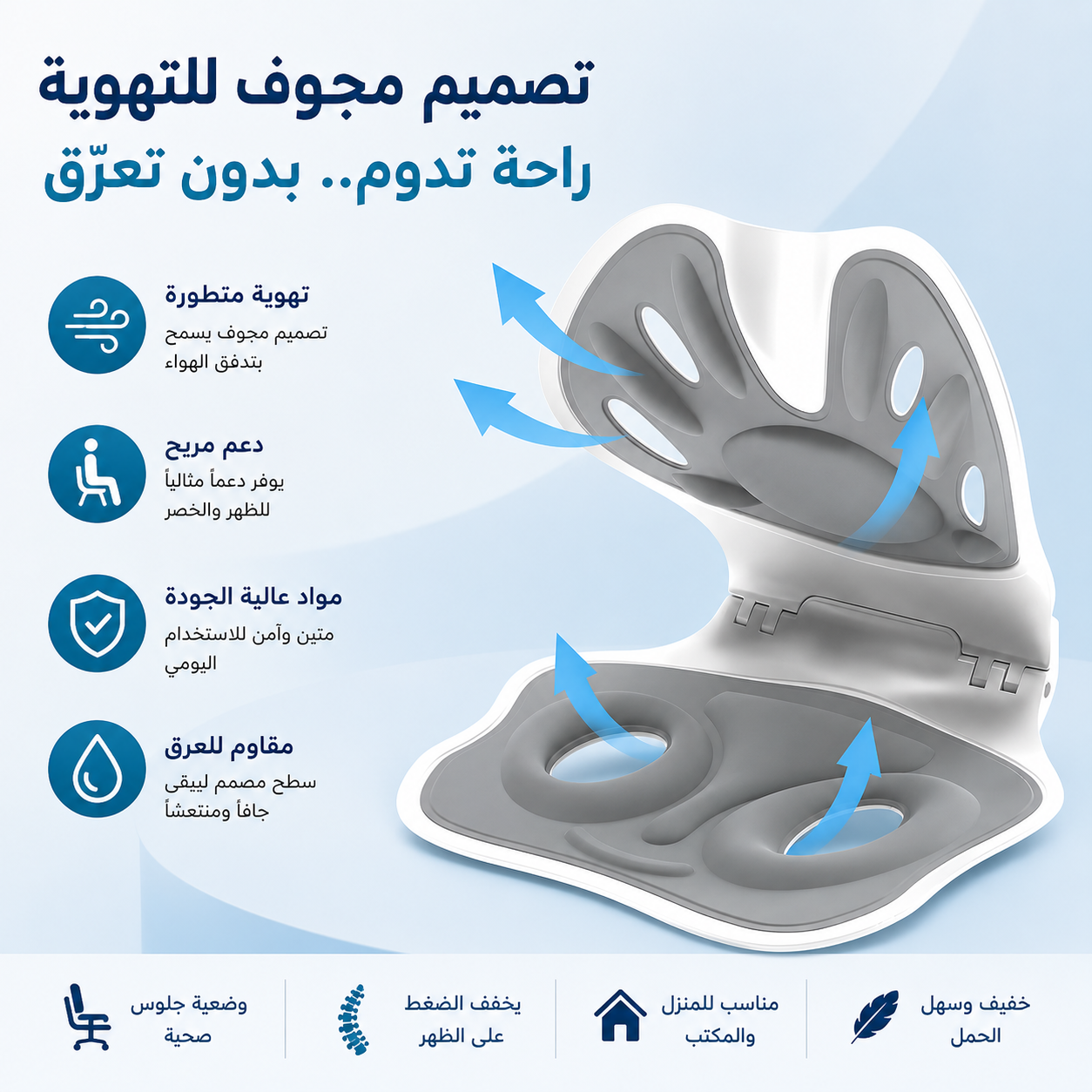 وسادة دعم الظهر والخصر القابلة للطي